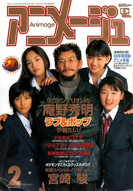 庵野秀明