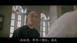 张铁林