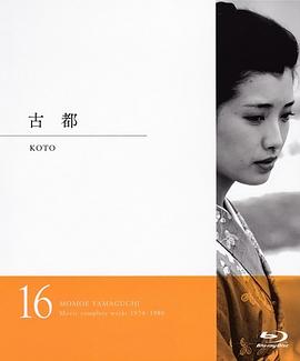 山口百惠