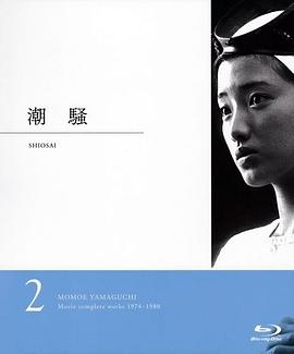 山口百惠