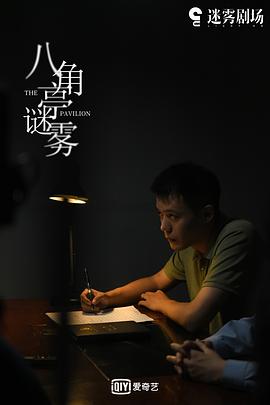 贺子建