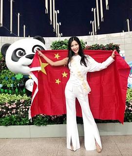 秦美苏