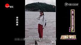 薛佳凝