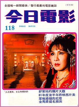 杨钧钧