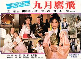 杨钧钧