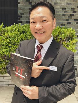 山口胜平