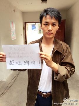 郑国霖