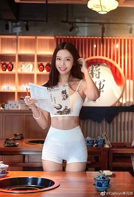 李元玲