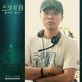 阮健恒