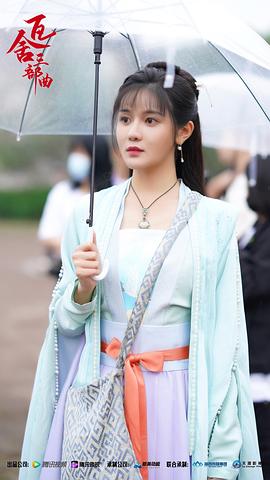 艾如