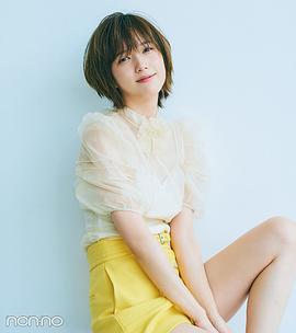 本田翼