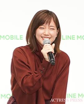 本田翼