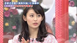 本仮屋唯佳