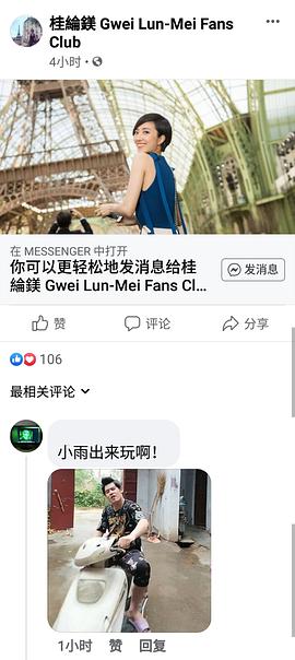 桂纶镁