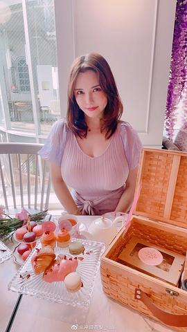 冲田杏梨