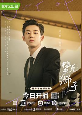 吴宇恒