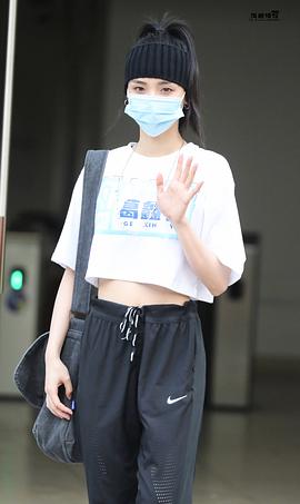 葛鑫怡