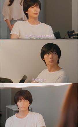 樱井海音
