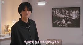 樱井海音