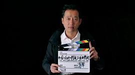 罗攀