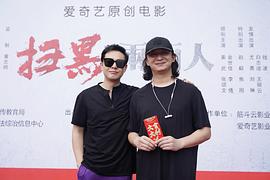 宗俊涛