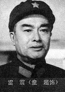 童超