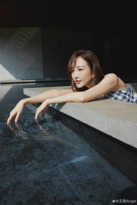 王鸥