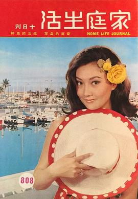 林嘉
