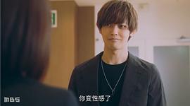 猪塚健太