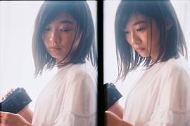 伊藤沙莉