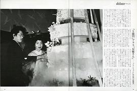 鸟山明