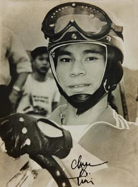 陈观泰