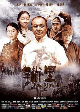 张继波