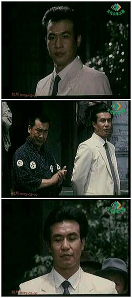 张继波