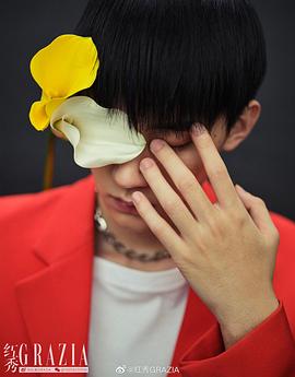 周翊然