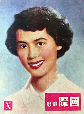 林黛