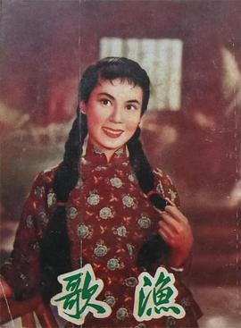 林黛