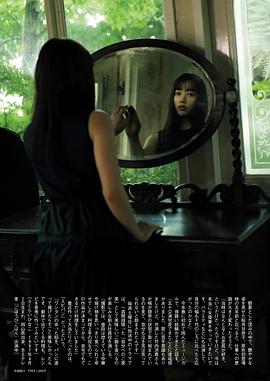 樱井日奈子