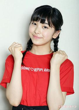 栗田桃花