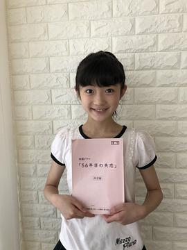 堰泽结爱
