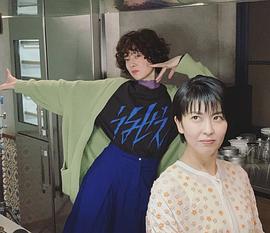 市川实日子