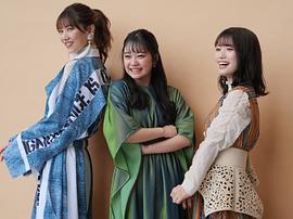 美山加恋
