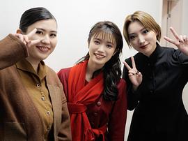 美山加恋