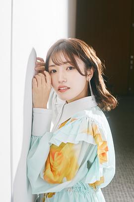 美山加恋