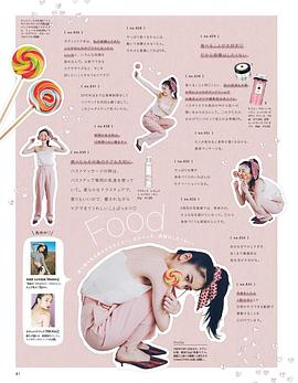泉里香