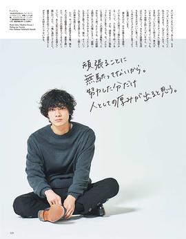 清原翔