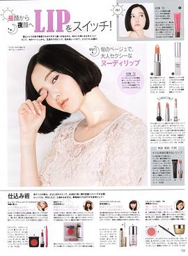 比留川游