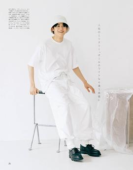 铃鹿央士