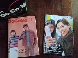 加藤爱