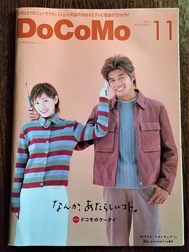 加藤爱